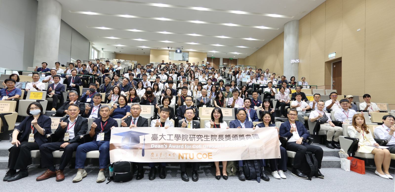 2026臺大工學院研究生院長獎頒獎典禮合影3-1